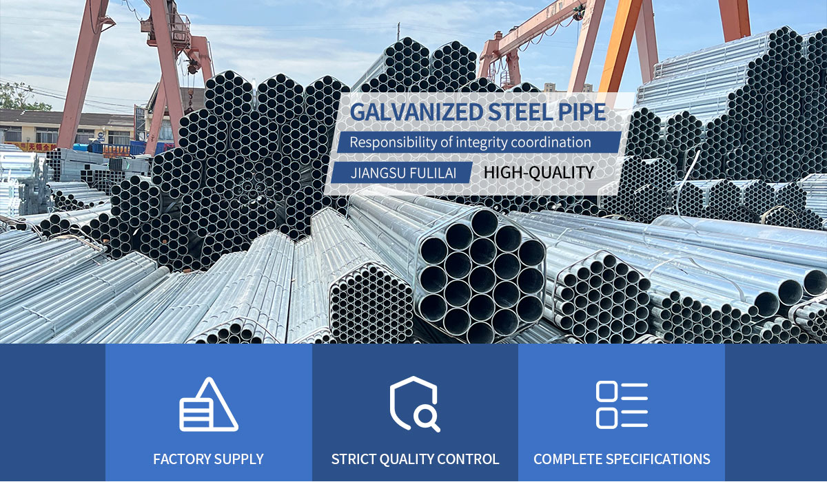 galvanized steel pipe